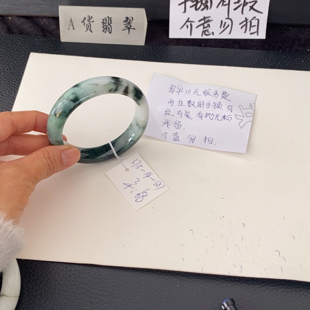 翡翠未镶嵌手镯57.5正圈23