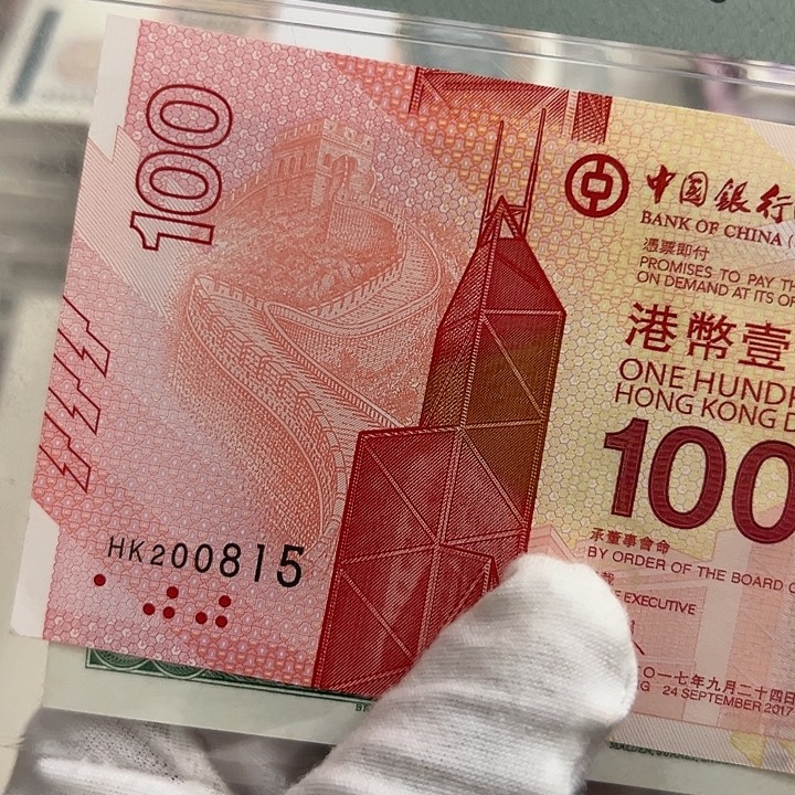 *****纸尾号816全新保真包邮