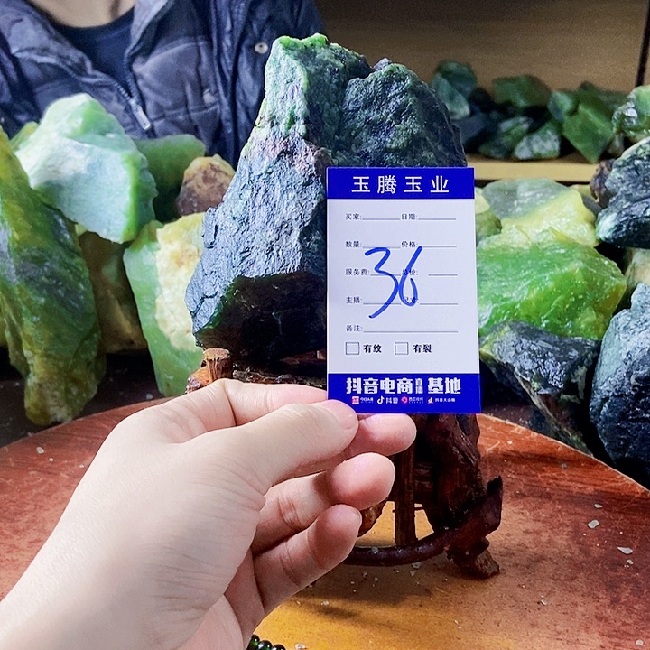 知***一蛇纹石玉未镶嵌岫玉原石
