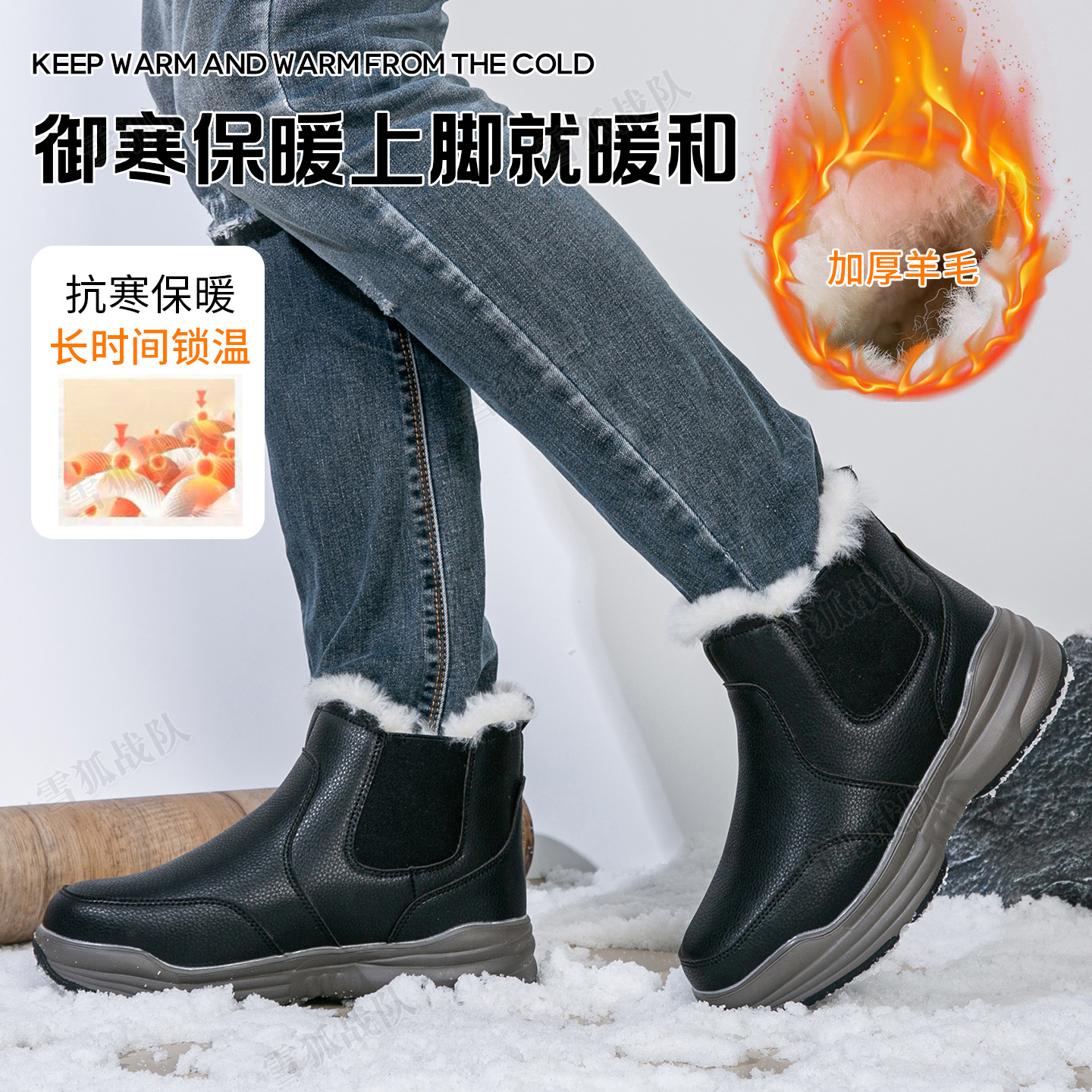 冬季特厚皮毛一体雪地靴滑雪鞋东北内蒙大棉鞋超轻实心底时尚运动