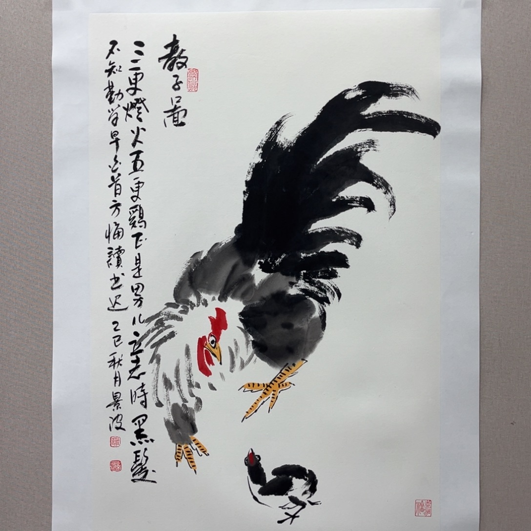 国画艺术家真人手绘