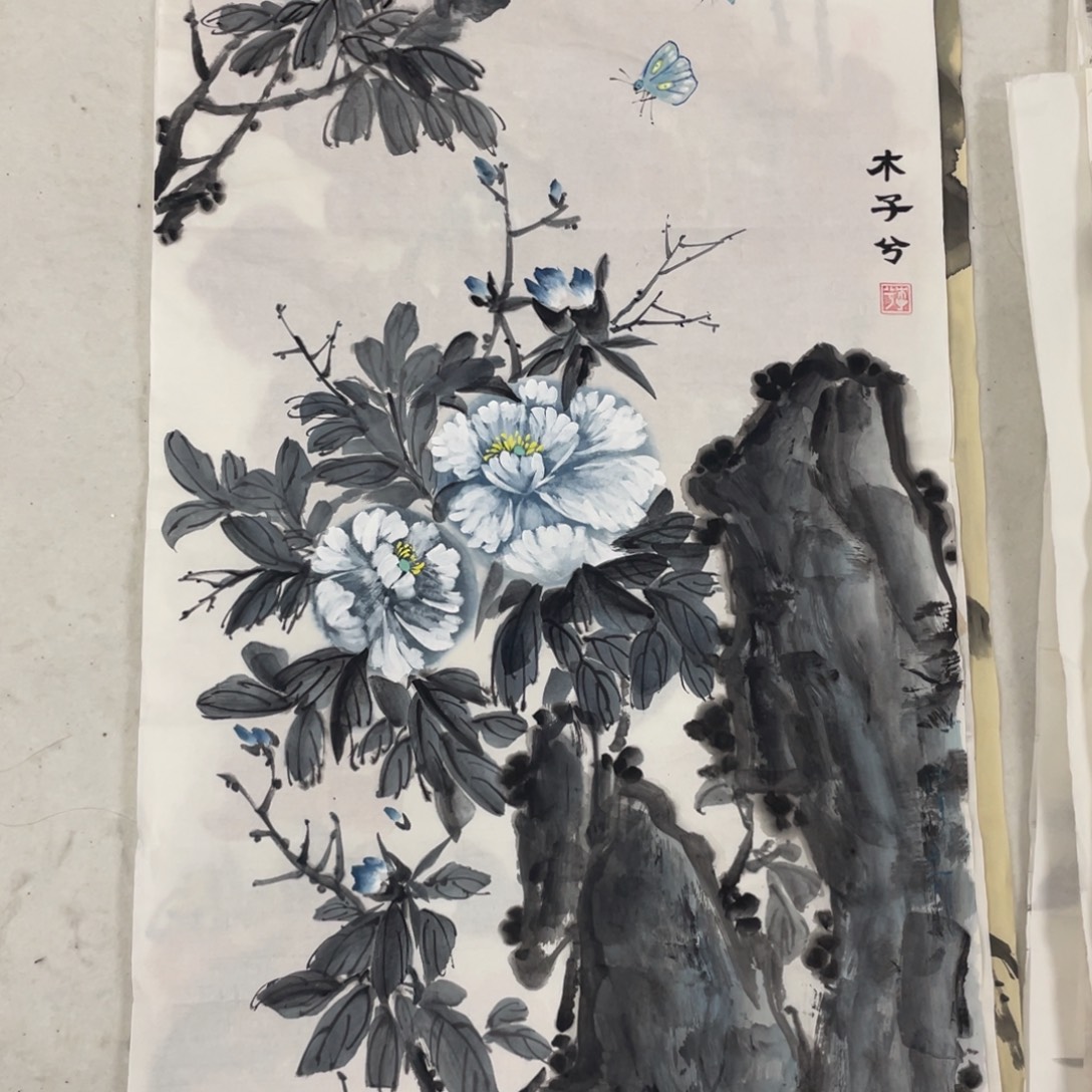 国画木子兮老师绘画