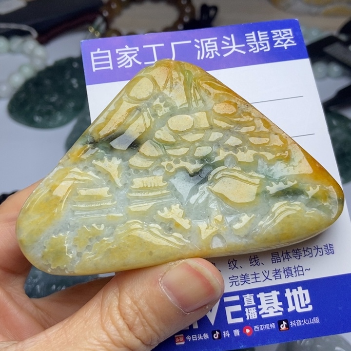 翡翠颈饰未镶嵌翡翠