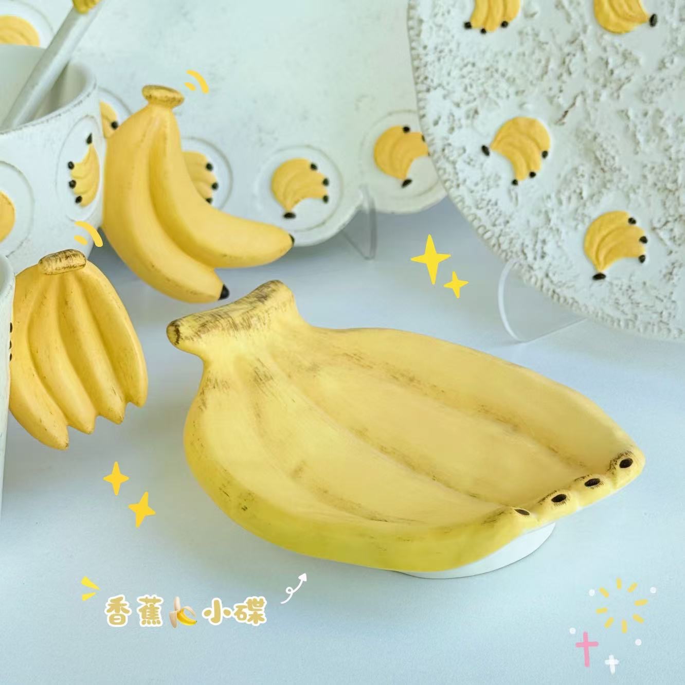 【蕉财进宝】高颜值釉下彩陶瓷复古-香蕉小碟