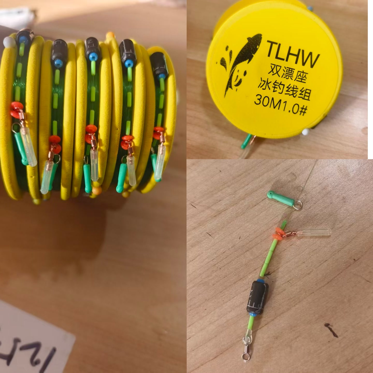 冰钓线组尼龙30米冰钓线<双漂座冰钓线组>滑漂线组+漂尾座