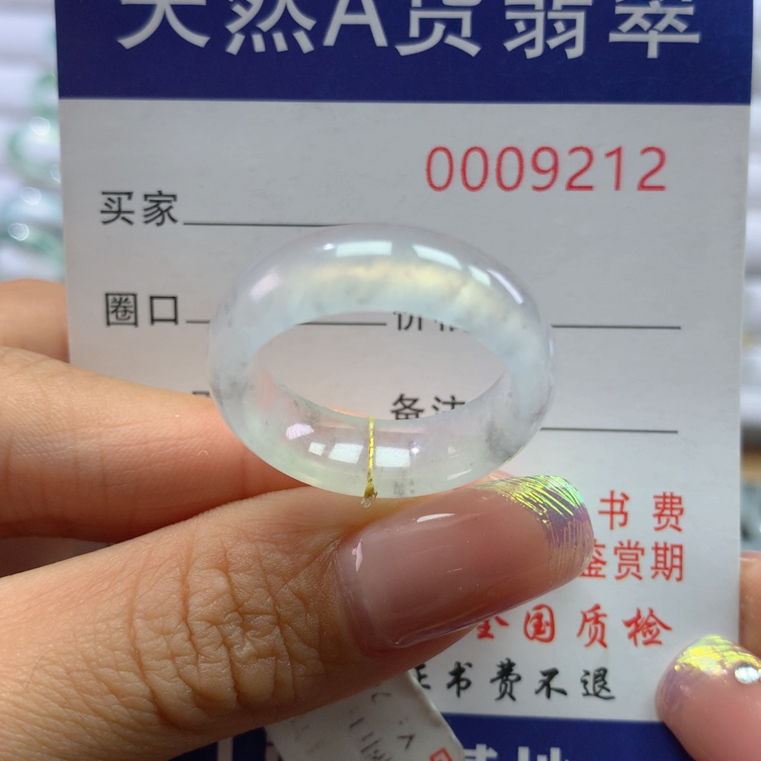 翡翠戒指未镶嵌8****820.21圈