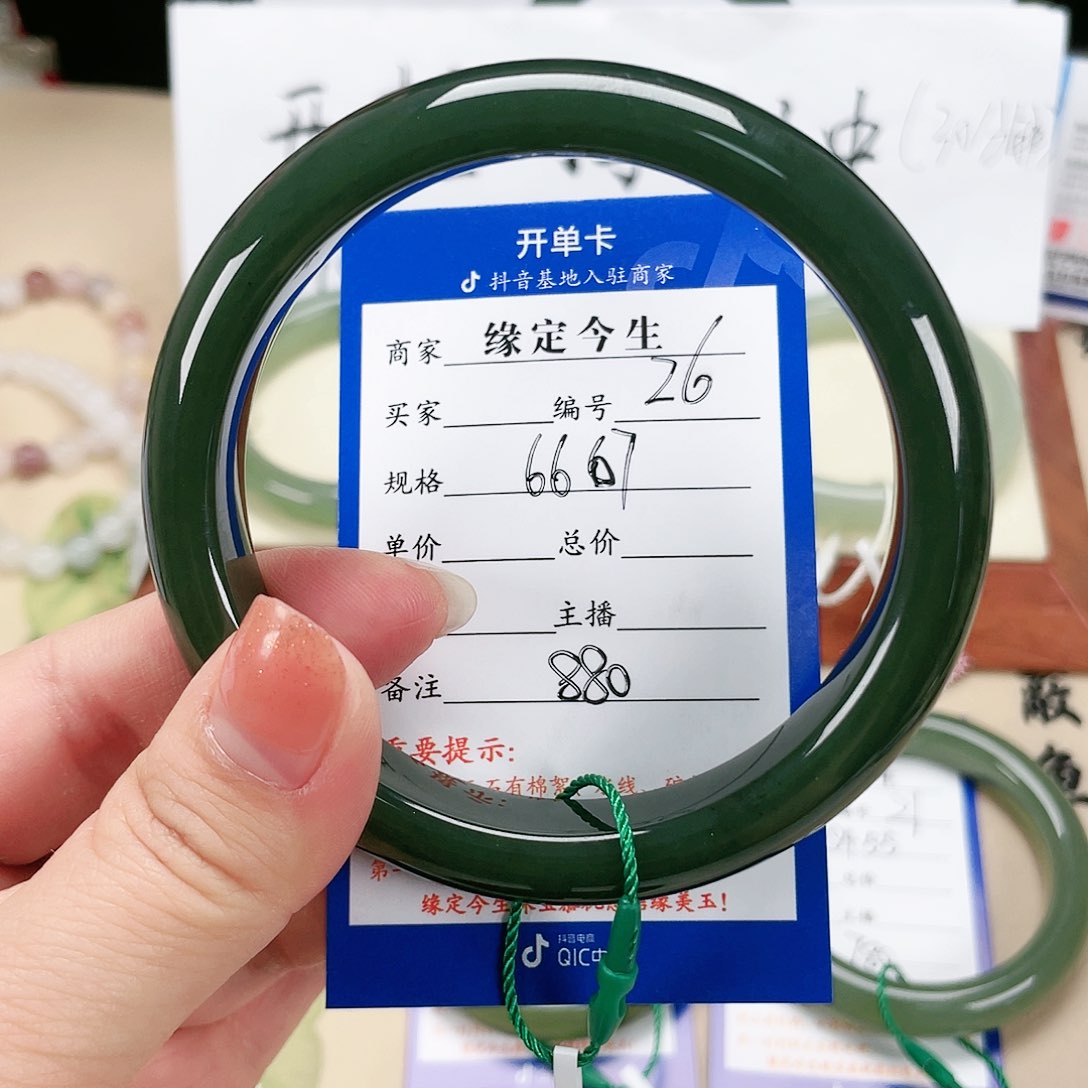 和田玉手镯未镶嵌