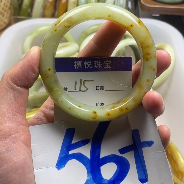 未镶嵌蛇纹石玉手镯