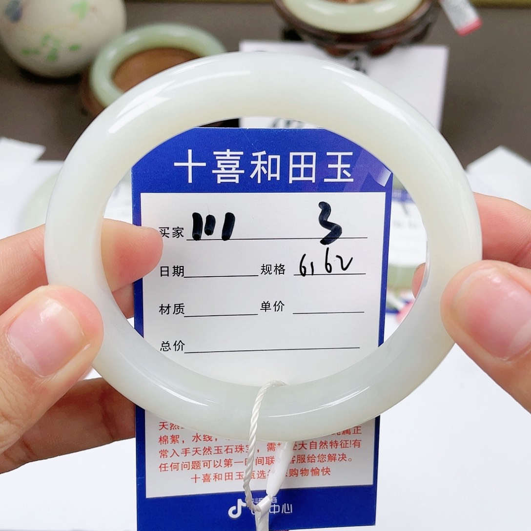 【闪购商品】和田玉手镯未镶嵌