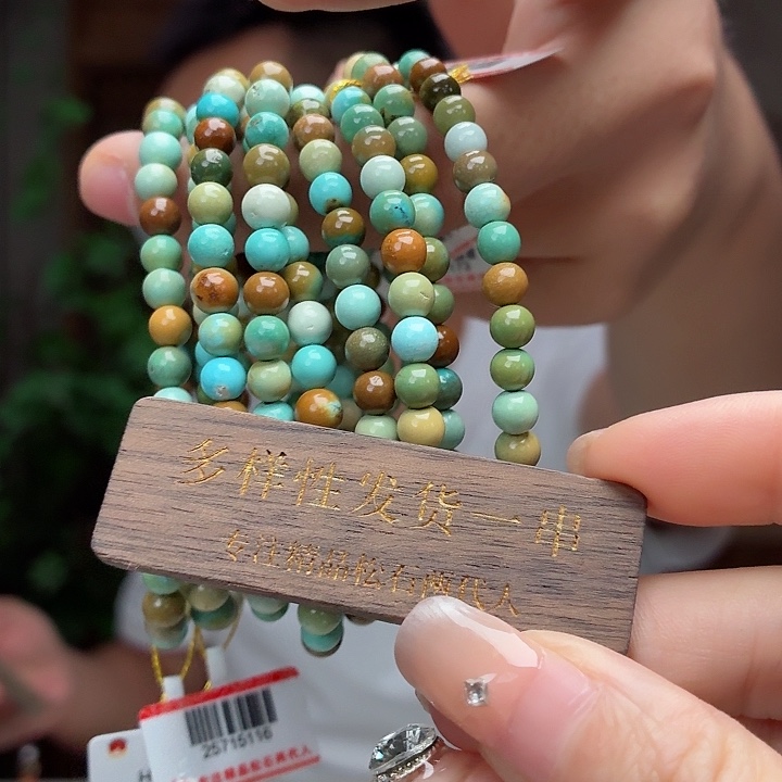 未镶嵌绿松石珠宝奇石多样性发货