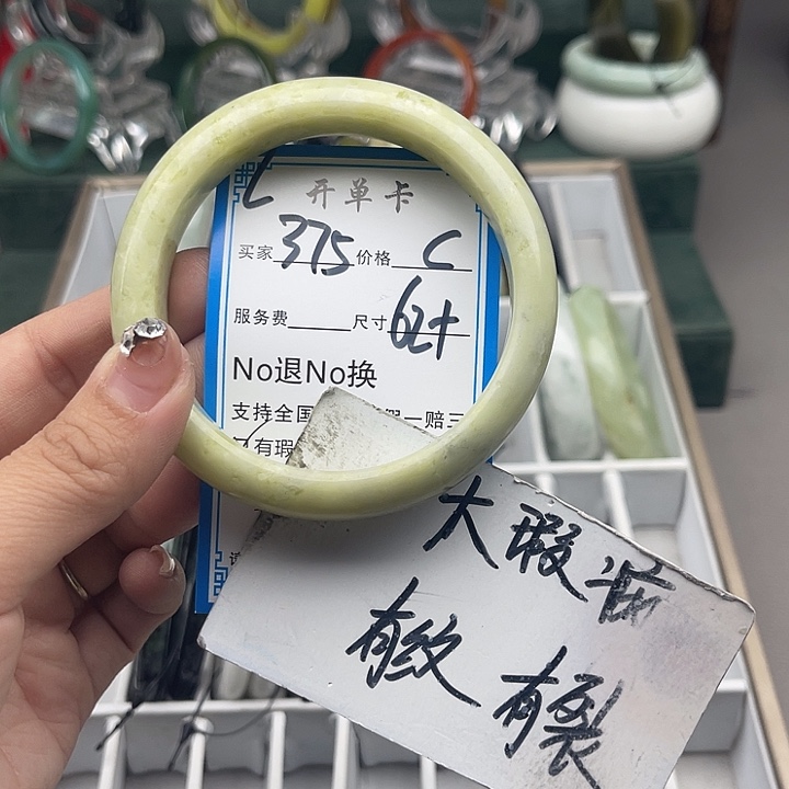 蛇纹石玉未镶嵌手镯