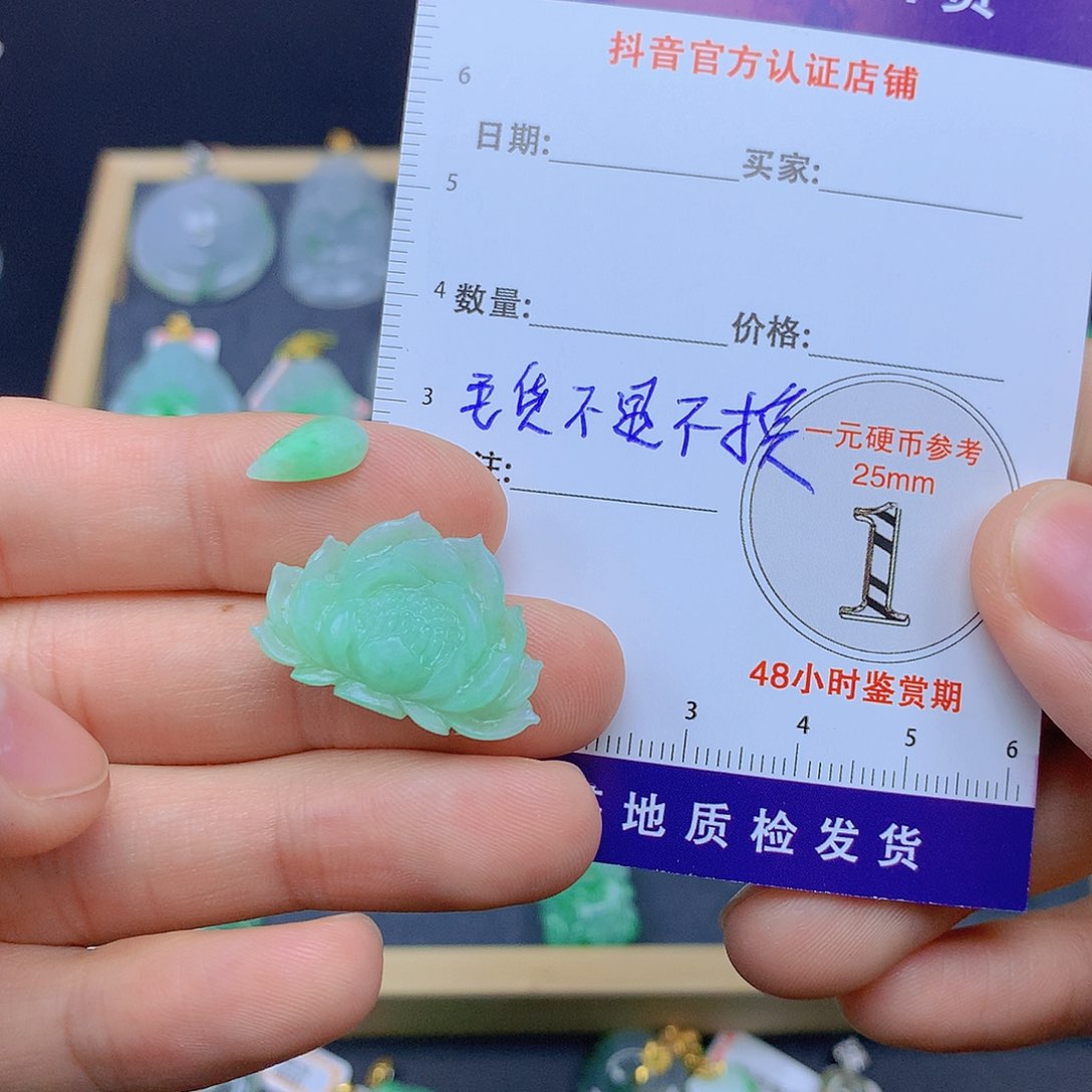 翡翠颈饰未镶嵌小***c翡翠