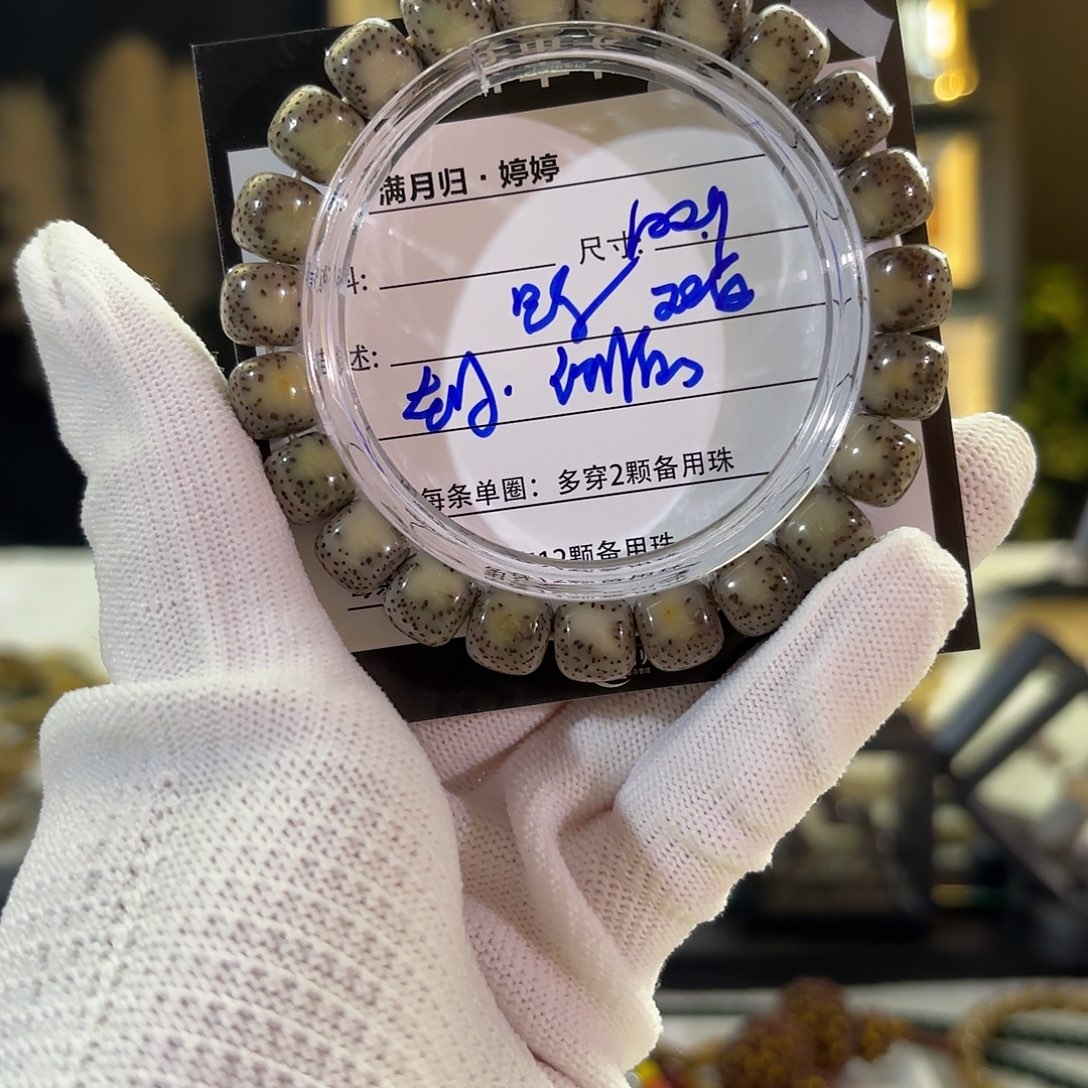 星月菩提吊坠星月