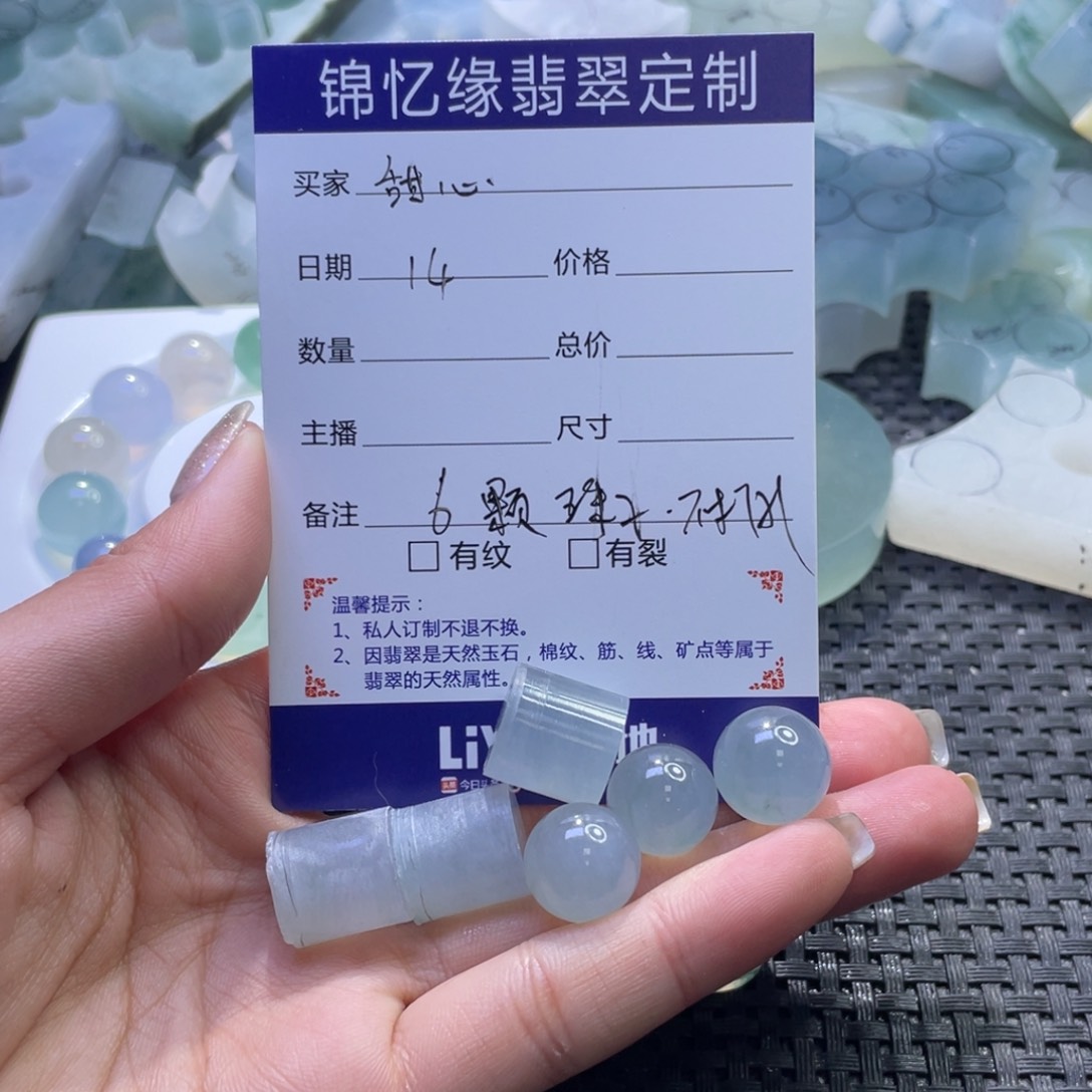 定制翡翠未镶嵌甜****鱼