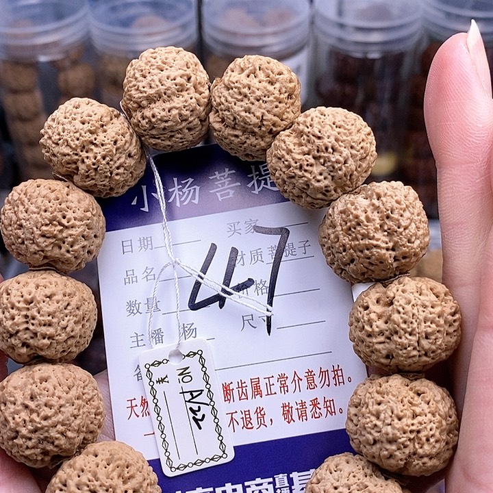 手串金刚菩提22波罗蜜