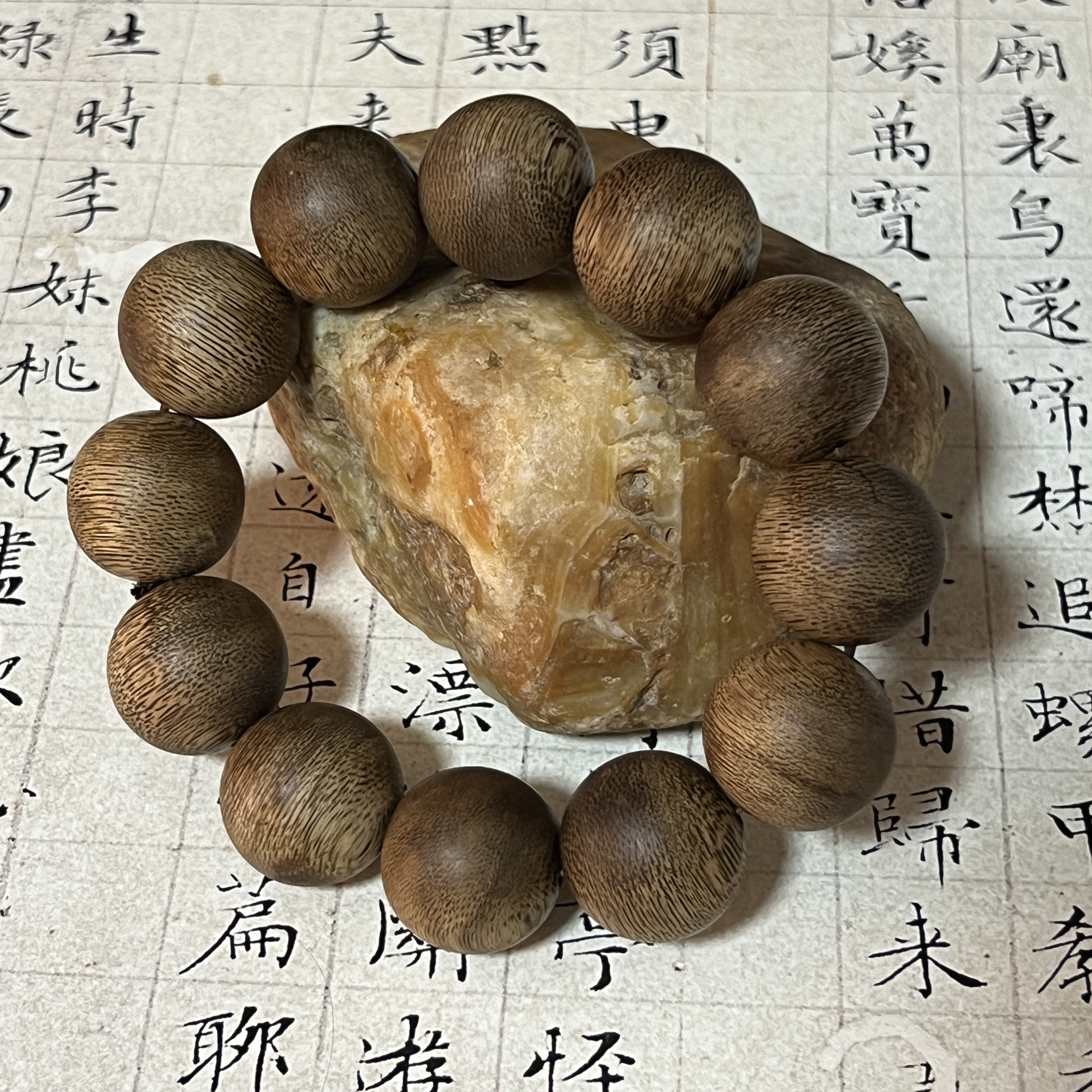 Z-266【越南树心油瘤疤】单圈20mm、49.47g