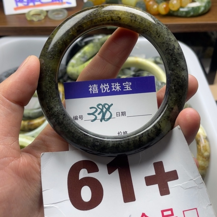 未镶嵌蛇纹石玉手镯