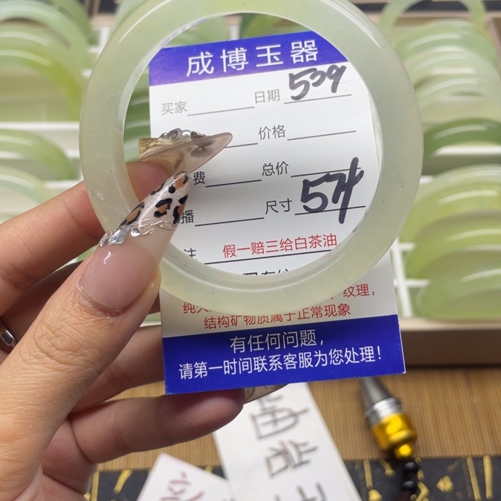 蛇纹石玉手镯未镶嵌509