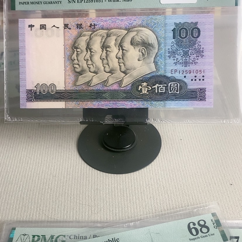 【闪购商品】90100号码12591051，68分