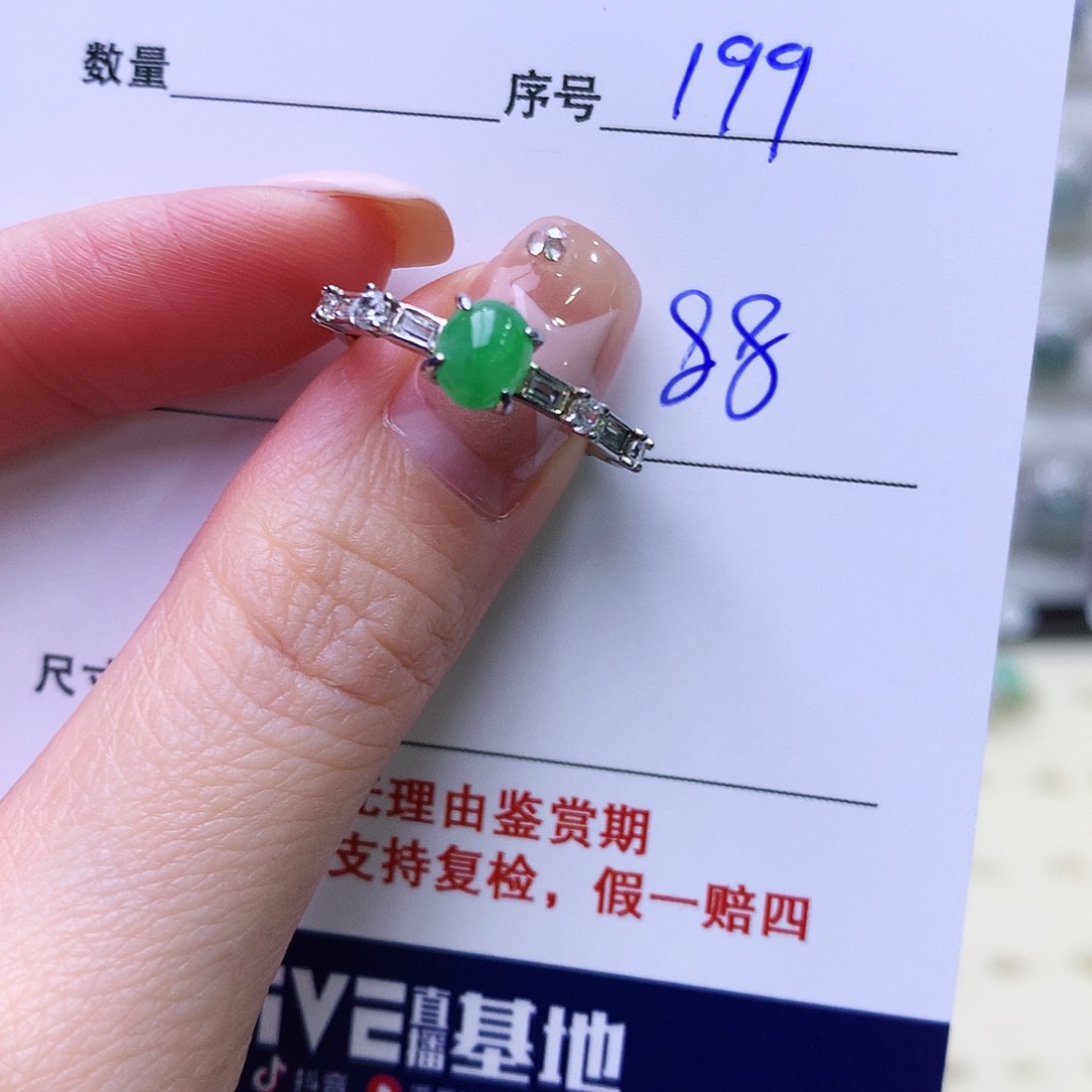 银S925镶嵌戒指翡翠199