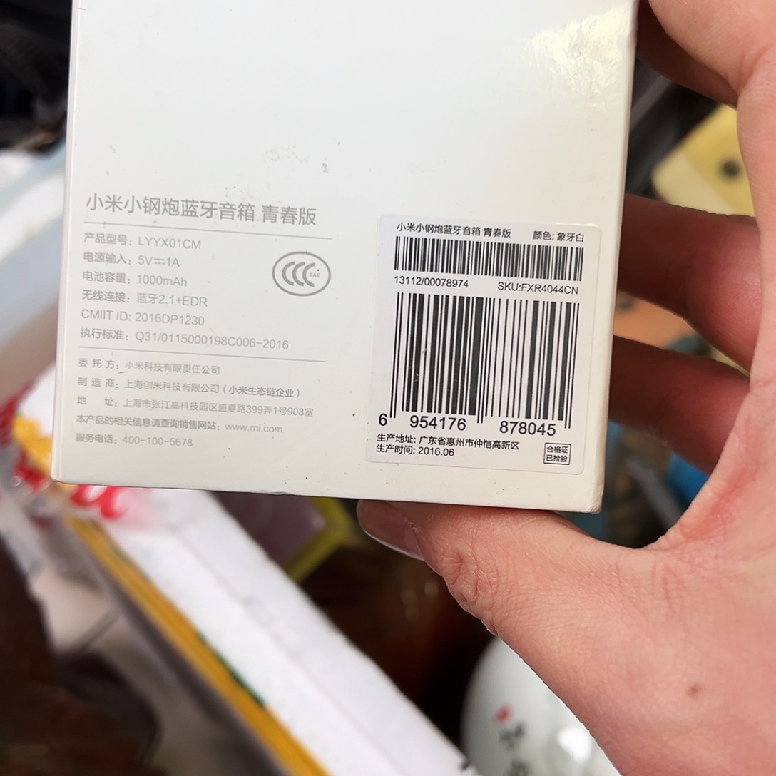 抖***乐非洲紫檀（红花梨）