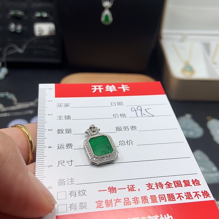 恋***0翡翠银S925镶嵌颈饰翡翠吊坠