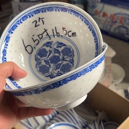 碗景德镇高温细白瓷