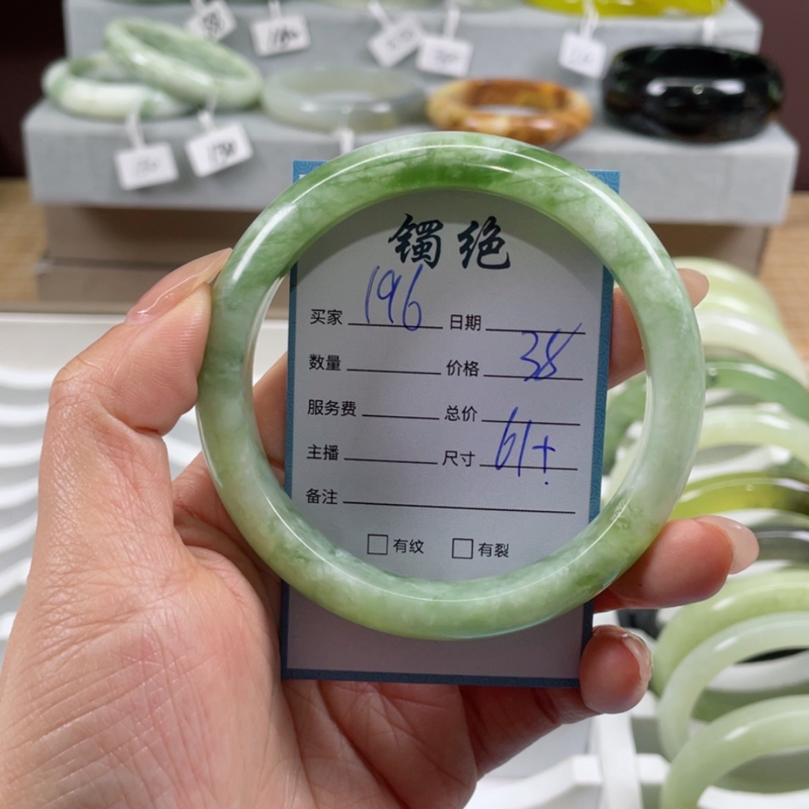 【闪购商品】蛇纹石玉手镯未镶嵌