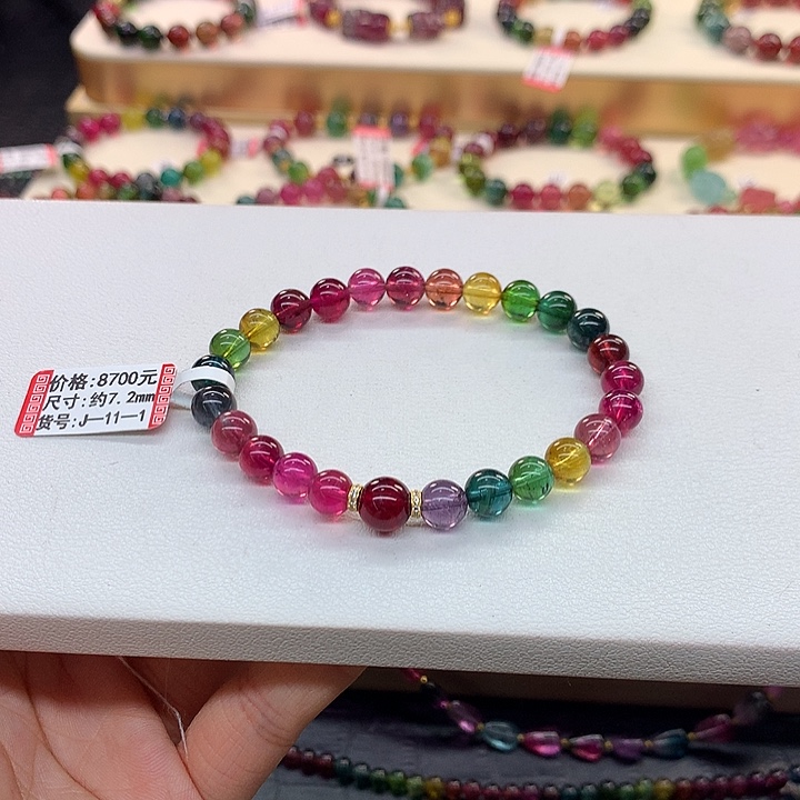 碧玺手链未镶嵌7.2/浓艳色标。