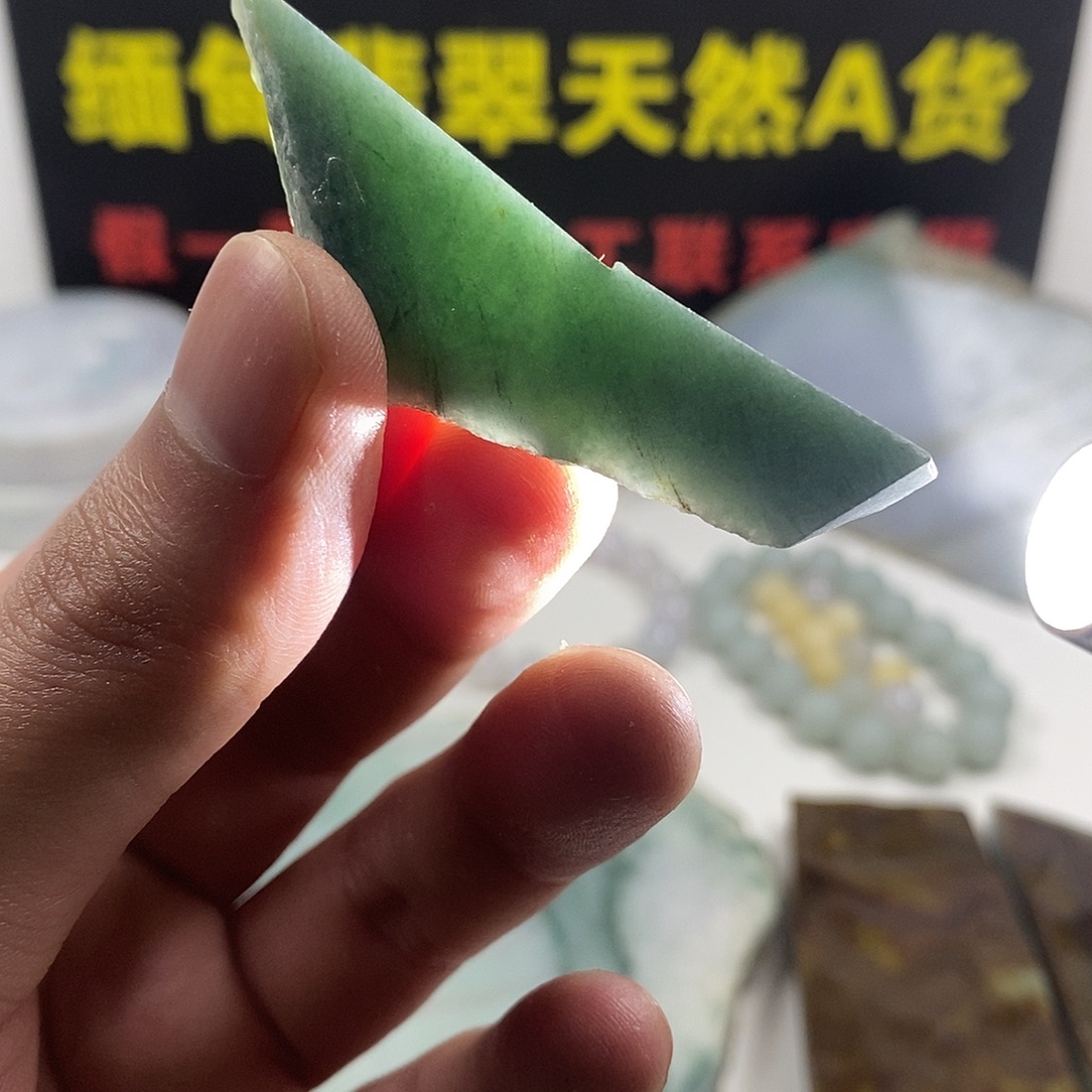 翡翠散珠未镶嵌天然缅甸翡翠a货18
