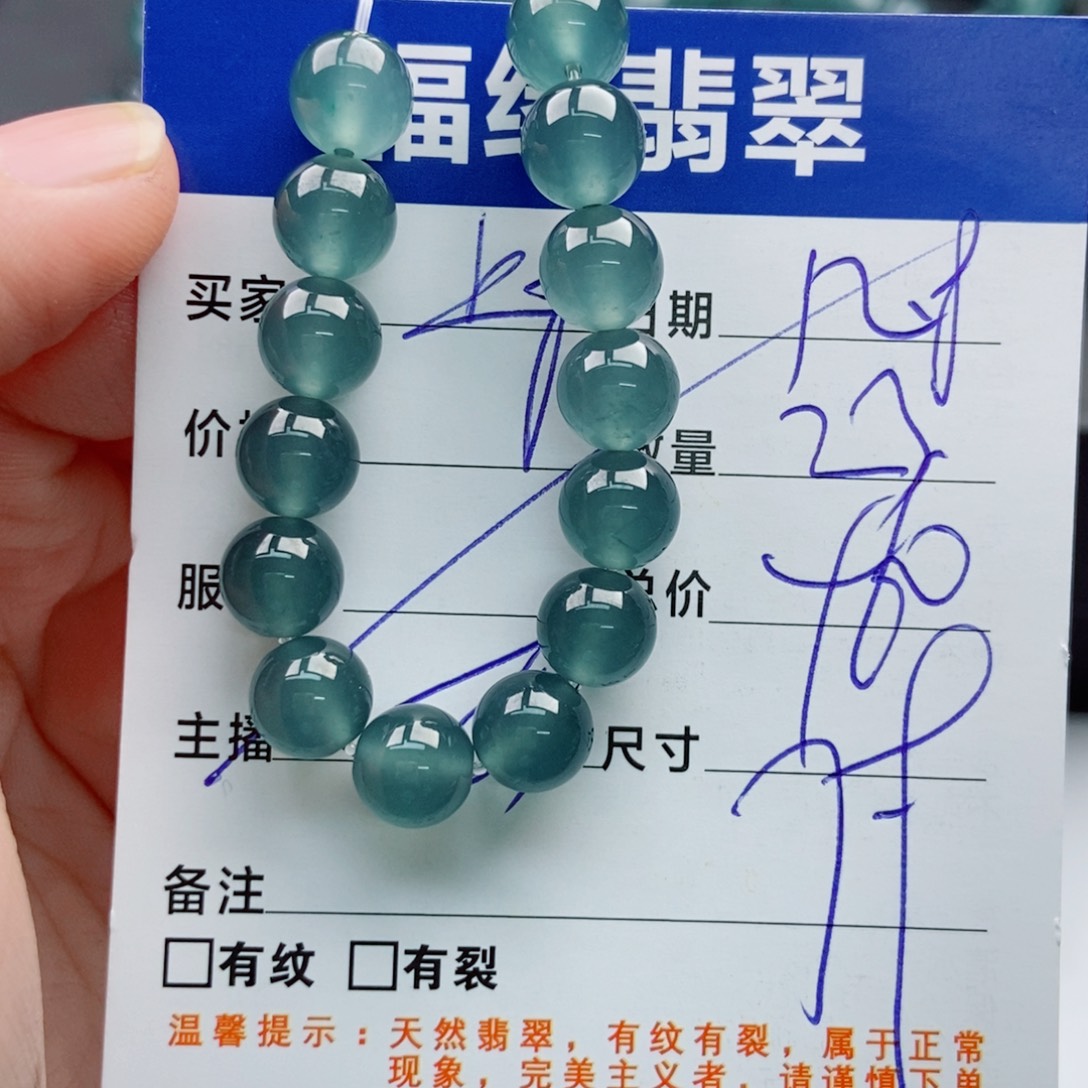 翡翠未镶嵌手链多样性23