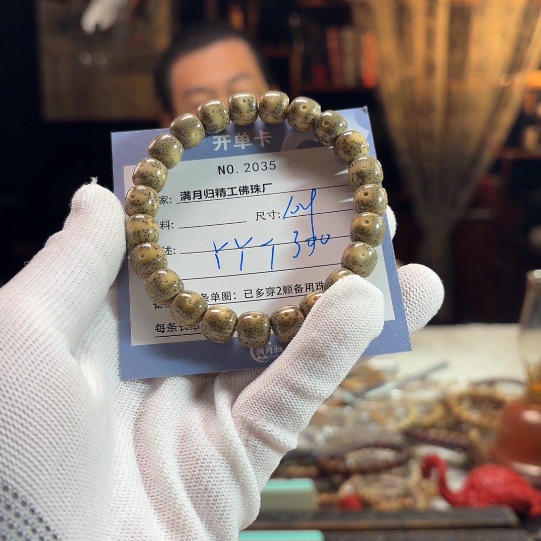 我***T手串星月菩提源头工厂