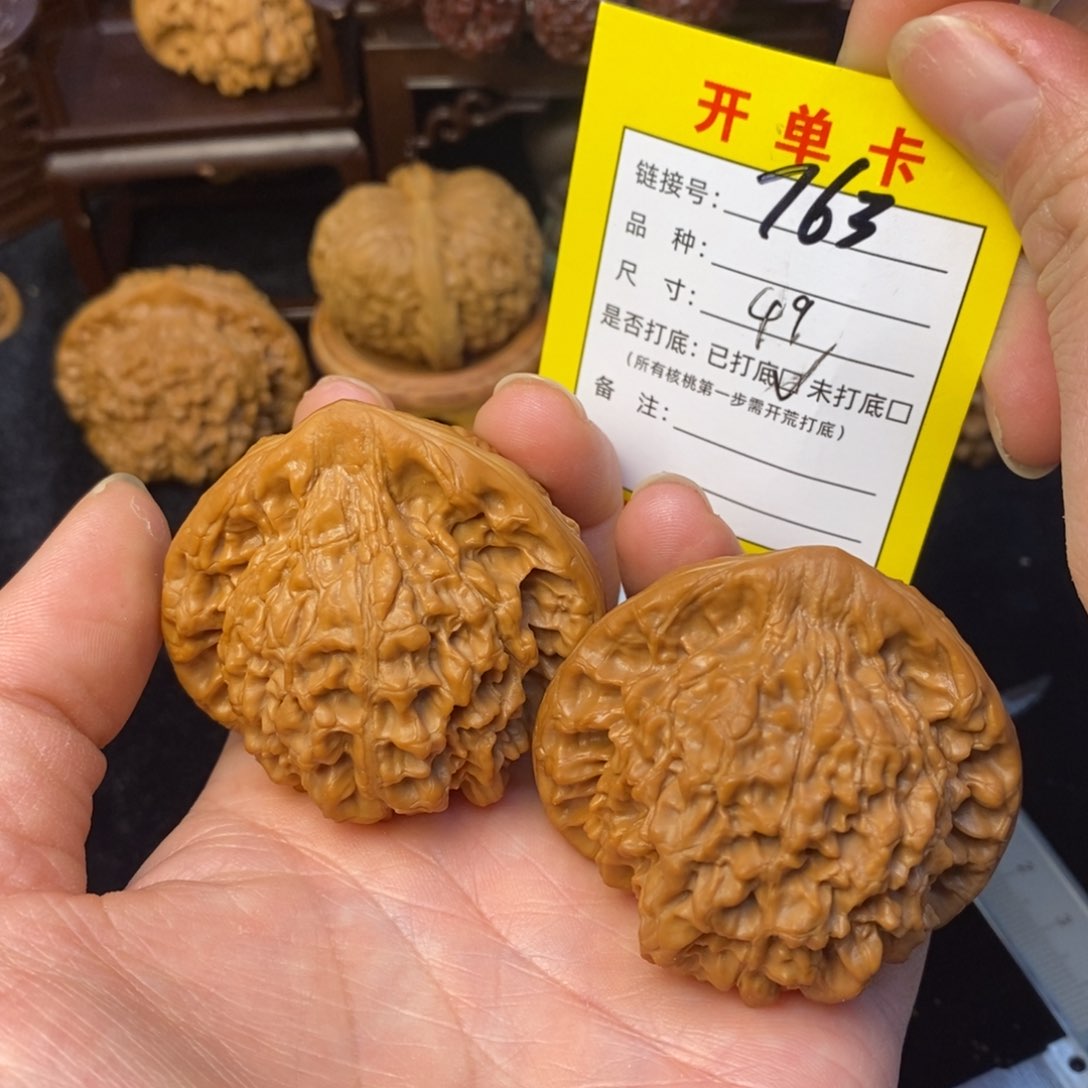 桃核把件文玩核桃