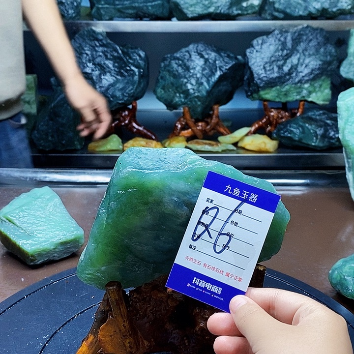 蛇纹石玉未镶嵌原石医****6