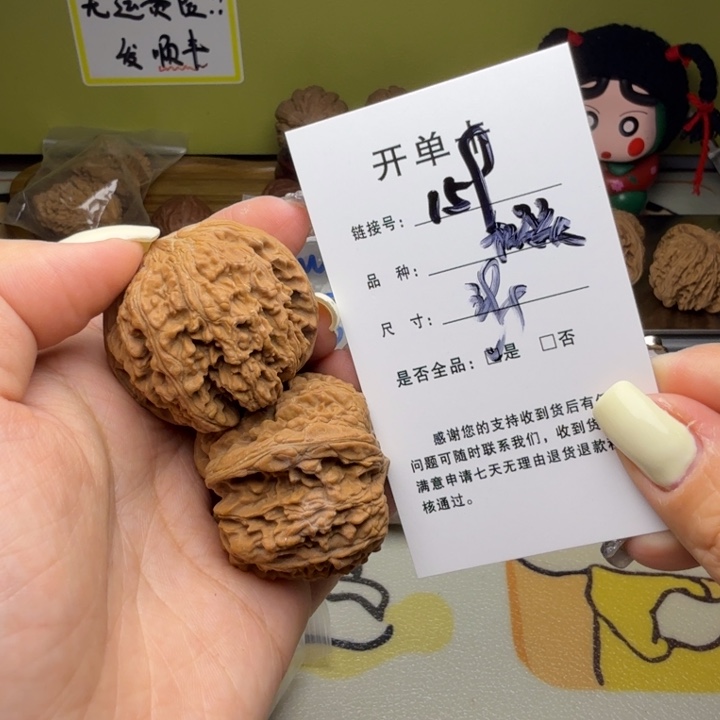 吊坠文玩核桃核桃159