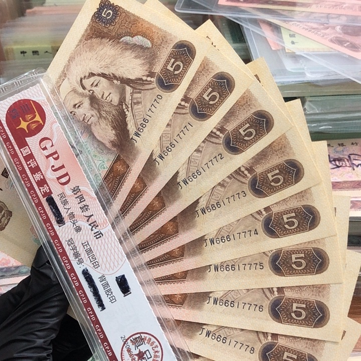 9张，805豹子6头➕中间豹7 真币有斑按图发