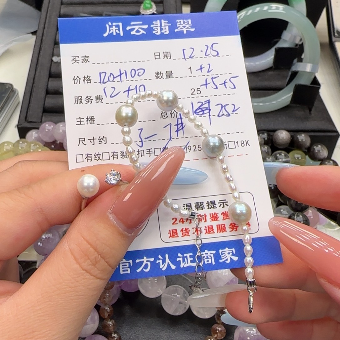 小***）海水珍珠吊坠(不含链)银S925镶嵌
