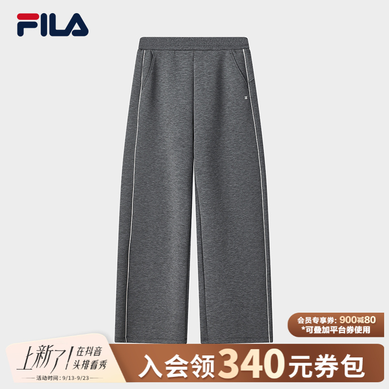 Fila/斐乐秋冬季新款女士直筒裤户外运动针织长裤F11W543601F