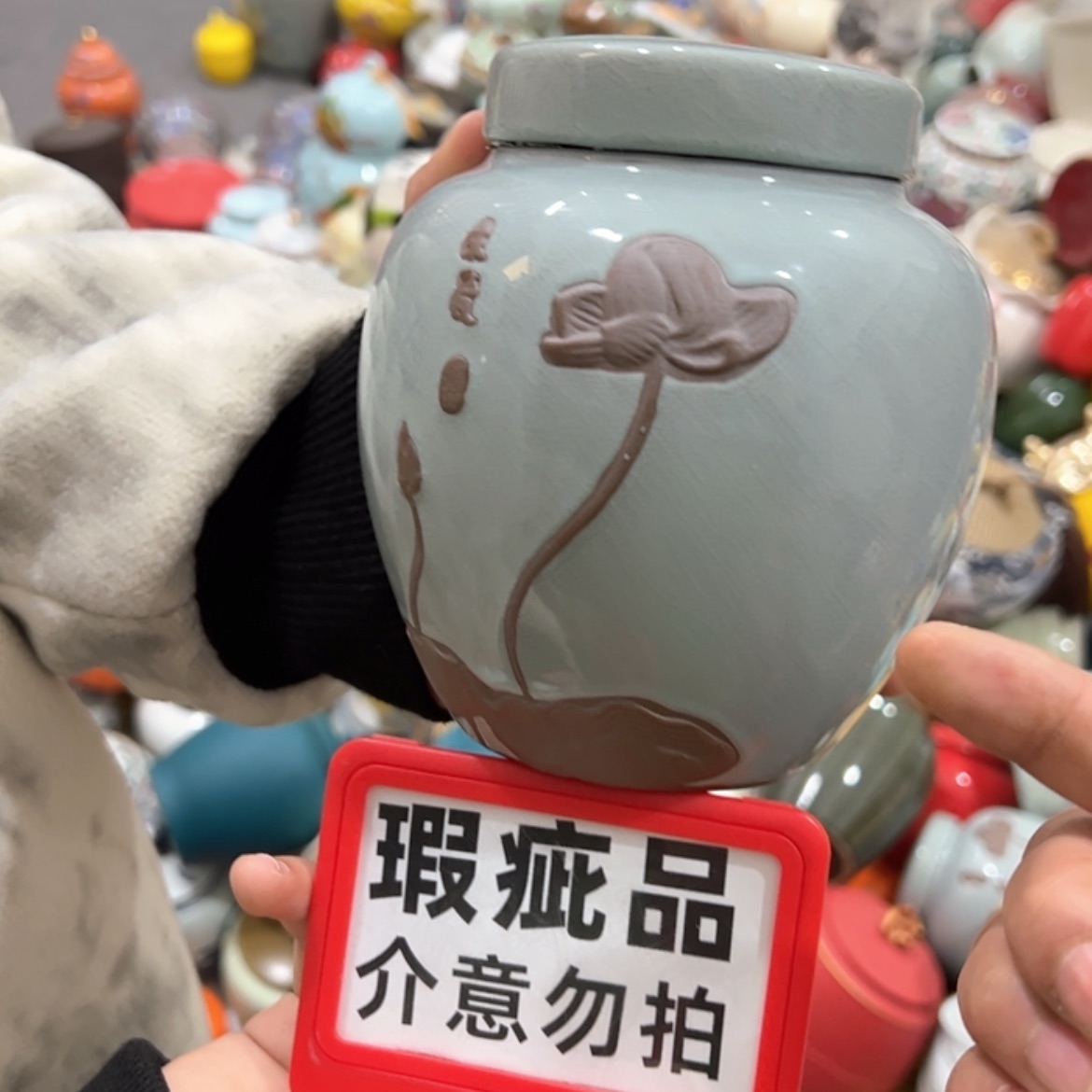 【闪购商品】茶叶罐陶瓷家用储物罐