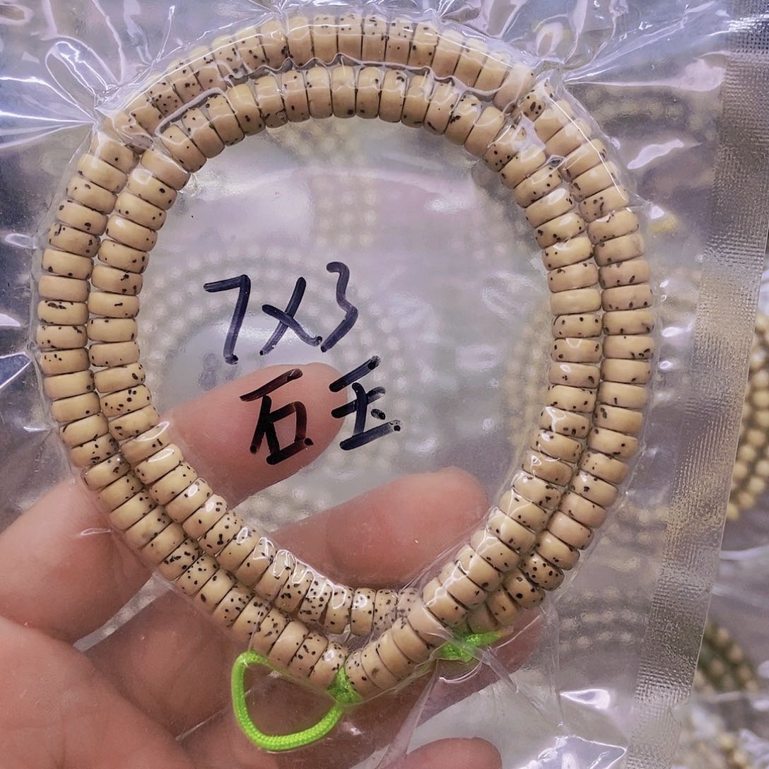 【闪购商品】手串星月菩提石玉