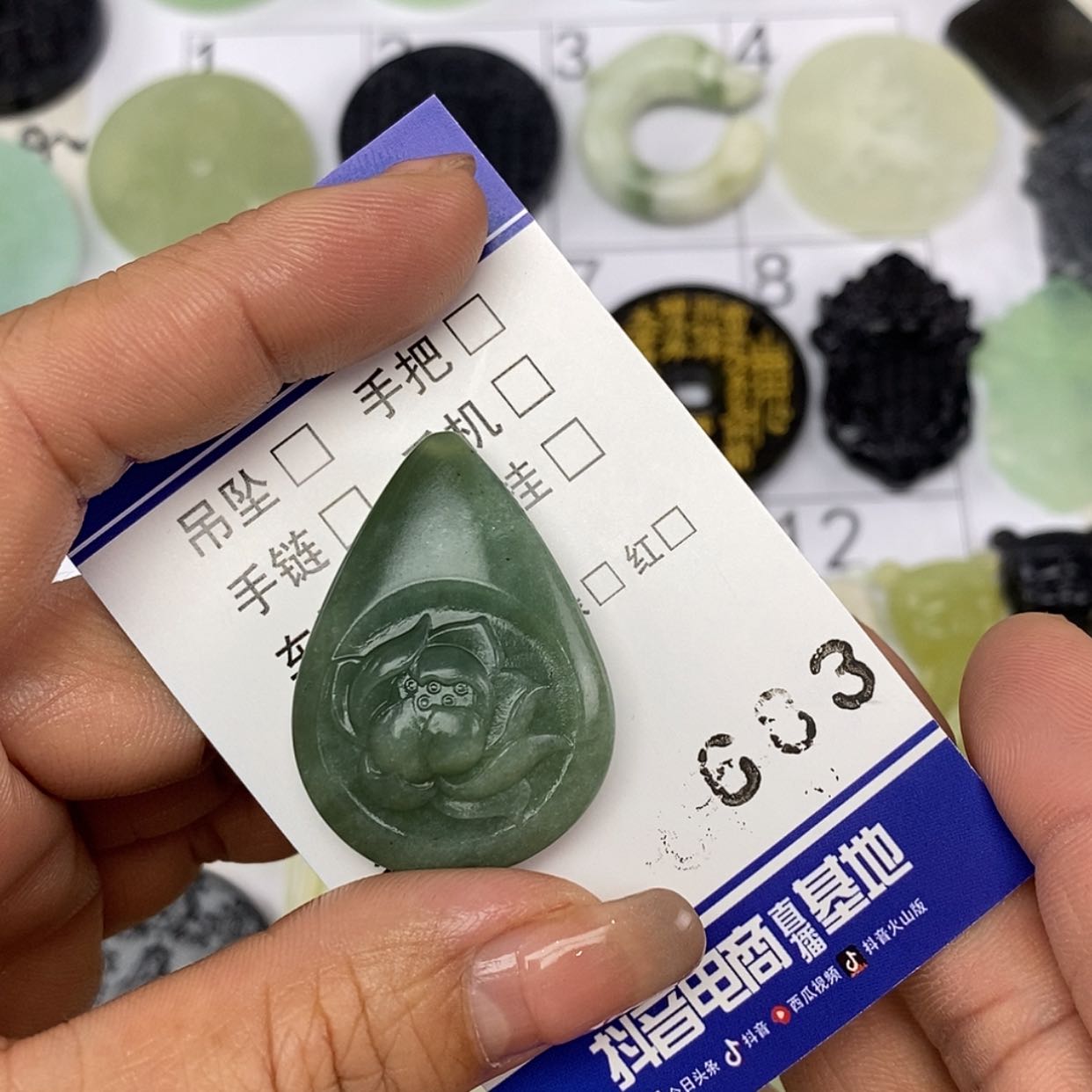 【闪购商品】岫玉颈饰未镶嵌挂件