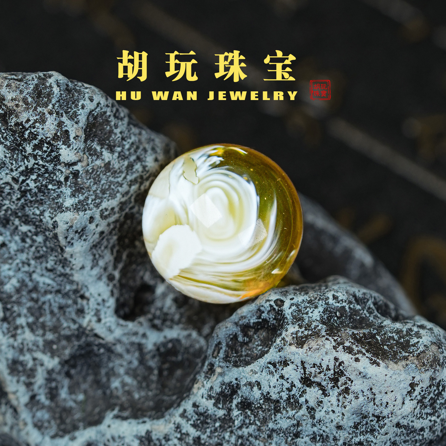 天然精品原矿金瓷白溶洞荧光拉丝妖蜜蜡圆珠俄料乌料白花三通配饰