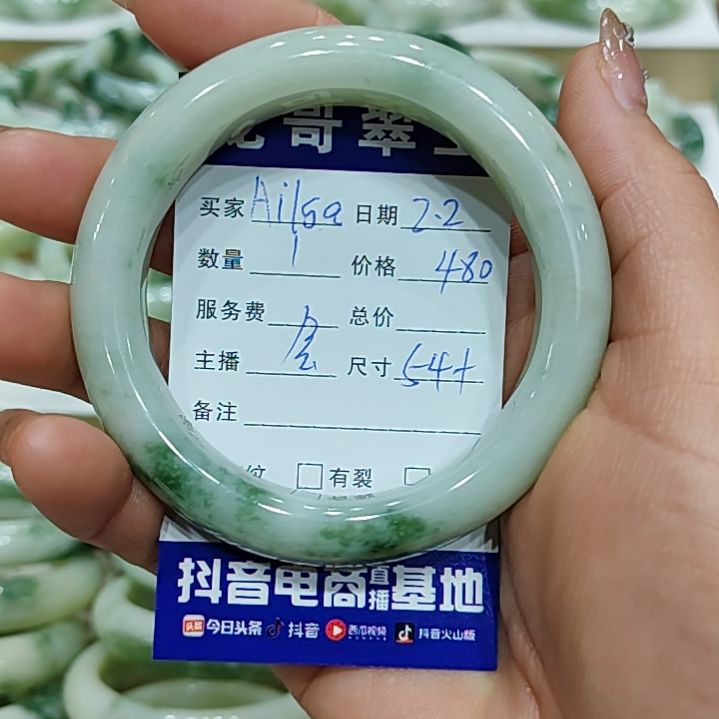 透闪石-蛇纹石玉手镯未镶嵌A****?