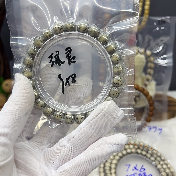 星月菩提手串海南原生态星月菩提单圈9×8