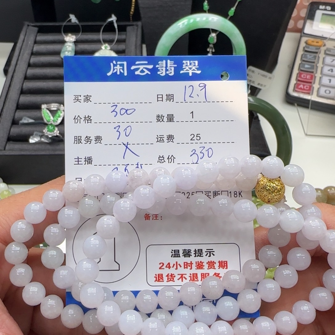 翡翠未镶嵌项链项链