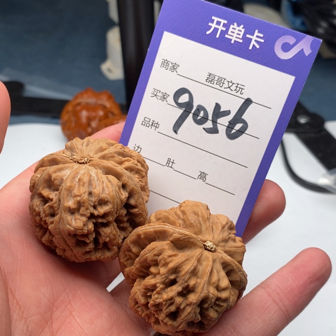 文玩核桃把件9056