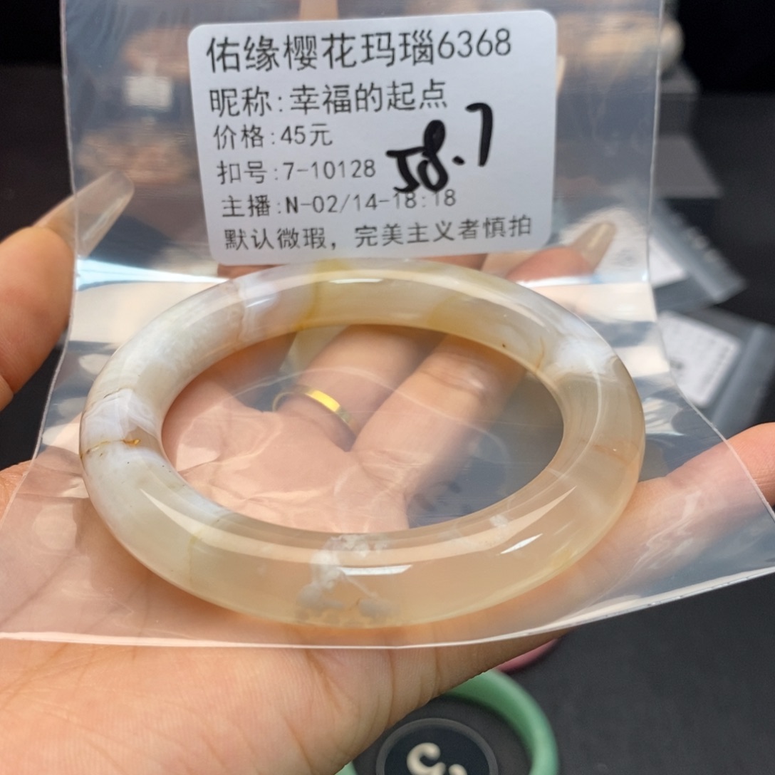 玛瑙/玉髓手镯合金幸***点