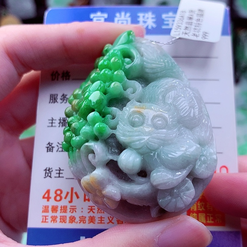 【闪购商品】翡翠颈饰未镶嵌天然