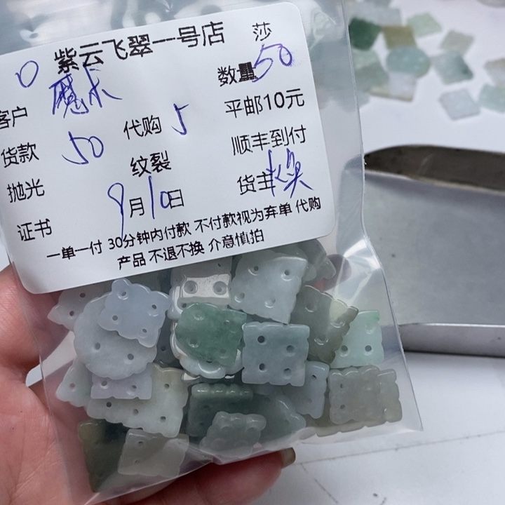 魔***笔颈饰未镶嵌翡翠天然翡翠