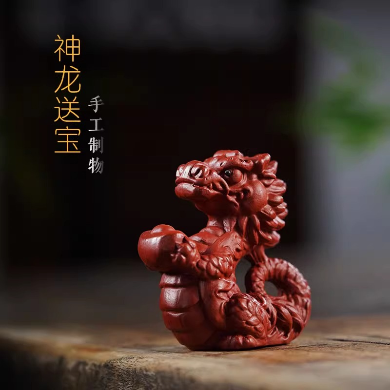 紫砂茶宠大红袍十二生肖龙紫砂文玩手工艺品祥龙元宝摆件茶周边